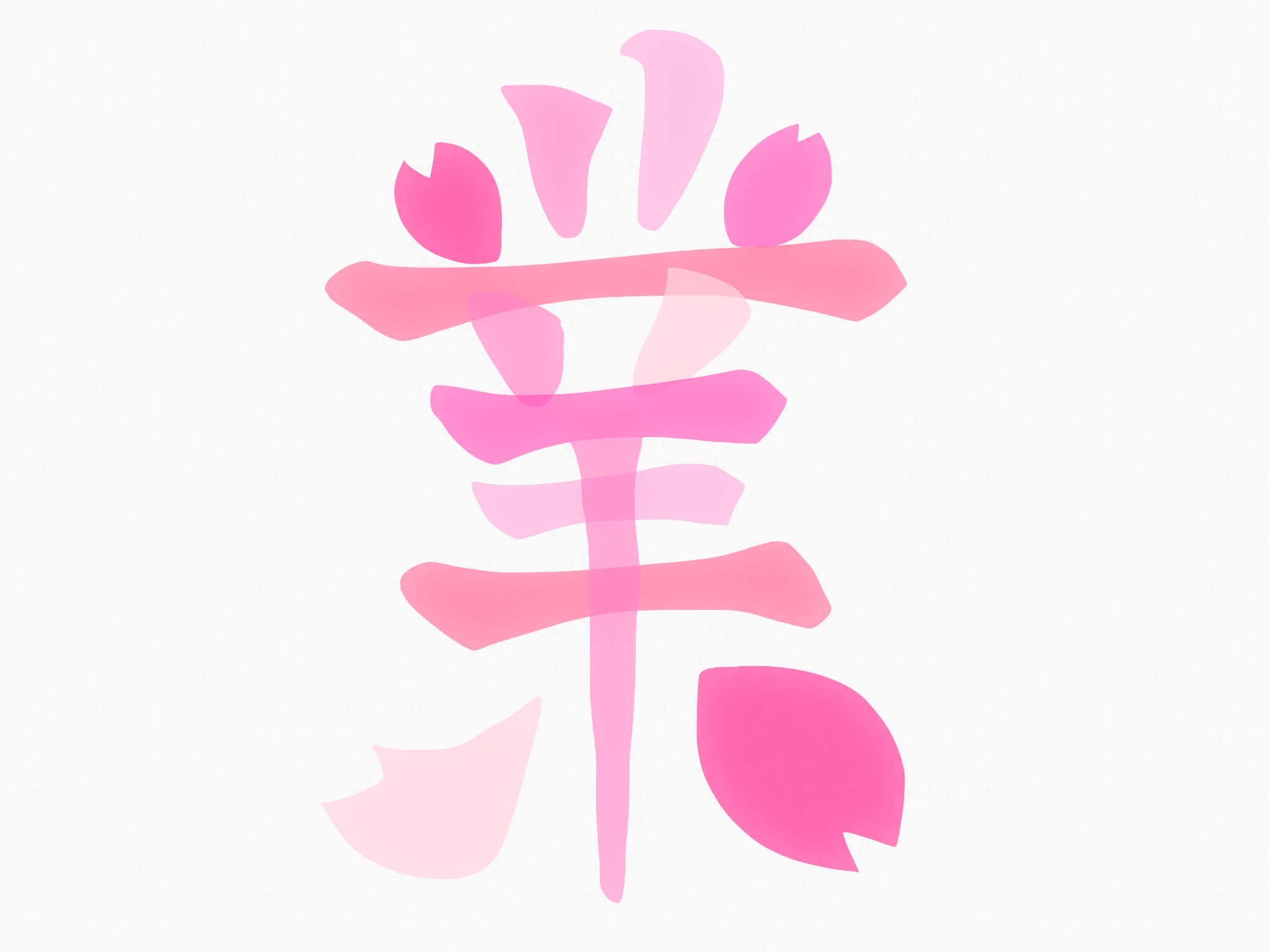 業が深い」の仏教的意味と人生を変える考え方 - 仏教辞典